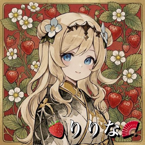 🍓りりな🪭 のアイコン