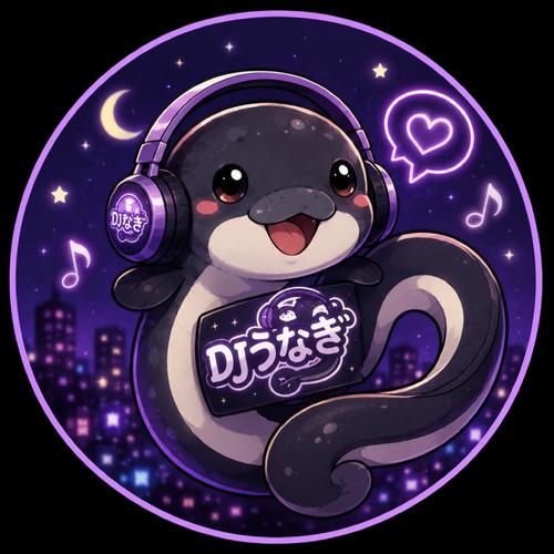 DJうなぎのアイコン