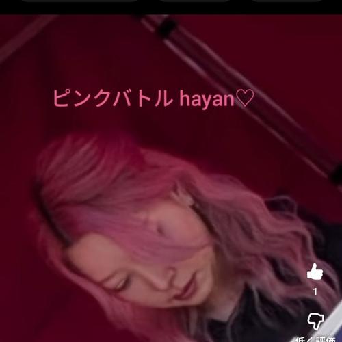 帆𛂙夏hayanのアイコン