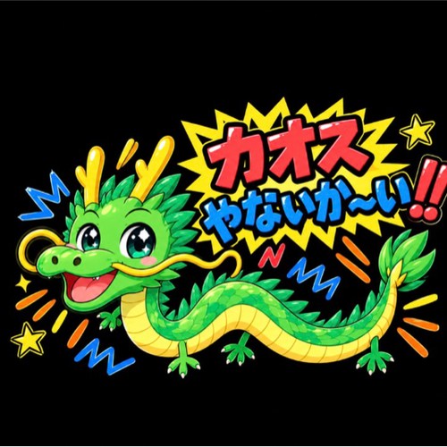 💮🧎➡️正座のりゅうちゃん🧎💮のアイコン