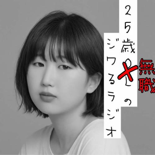 たらのアイコン