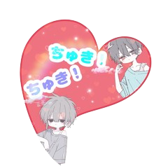 ちゅきx2