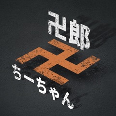 ちー卍BOX
