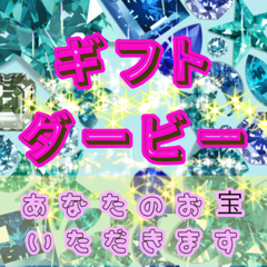 わくどきゅ