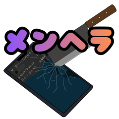寂しい…