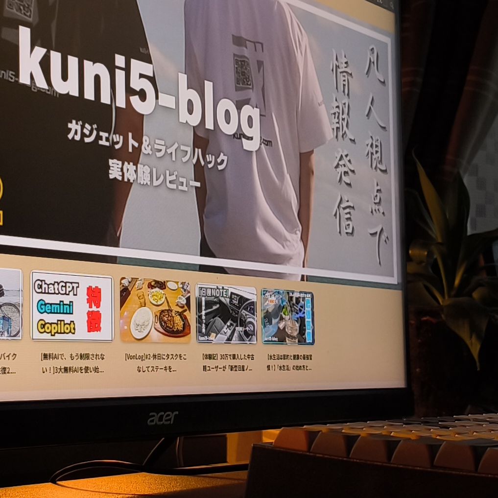 お風呂はサッと？ゆっくり？からのテーマ逸脱トーク