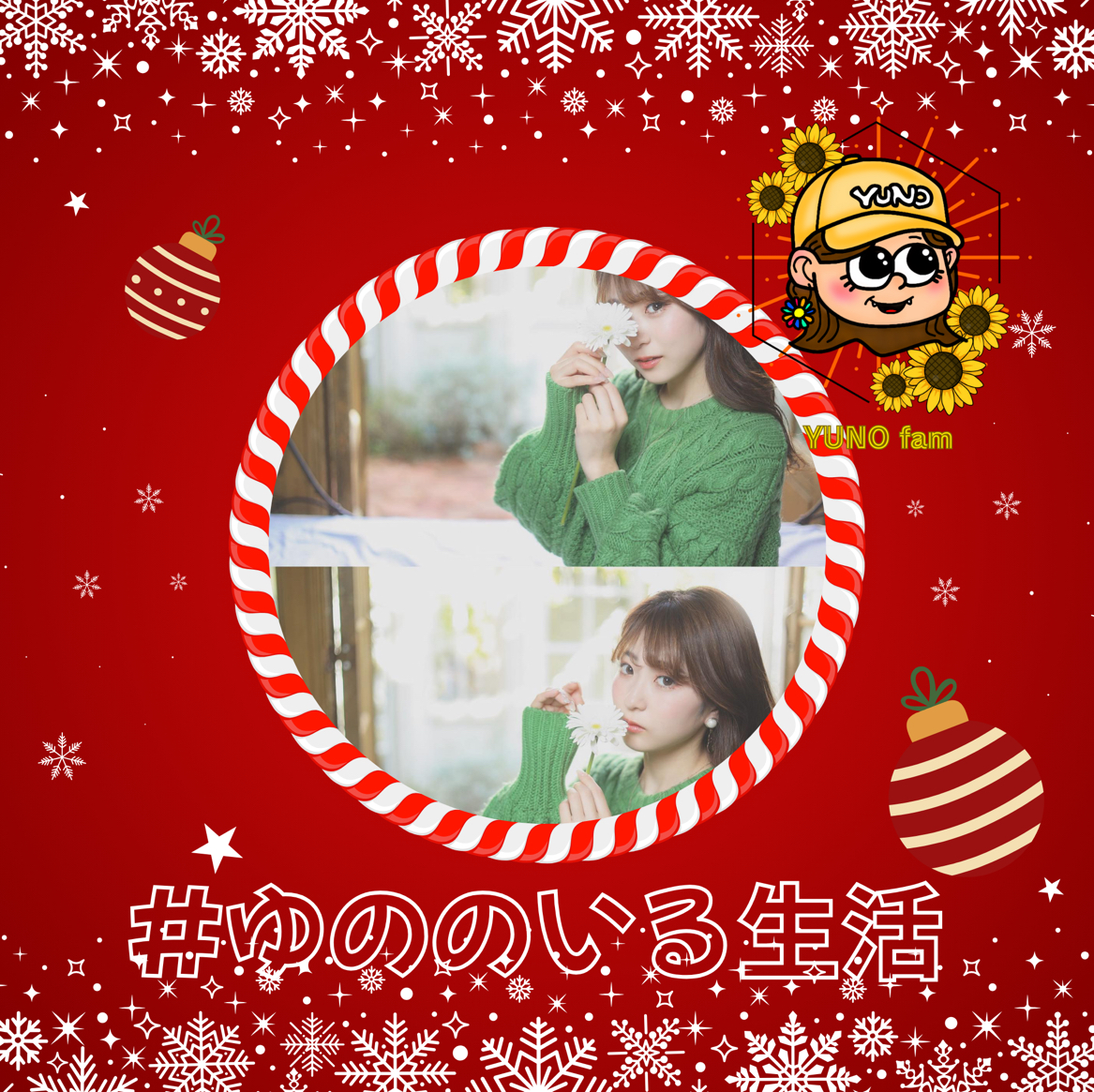 朝活！ゆの活！自分に勝つ！