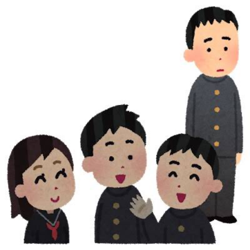 陰キャの俺たちが中2のころやってた精一杯の悪いこと