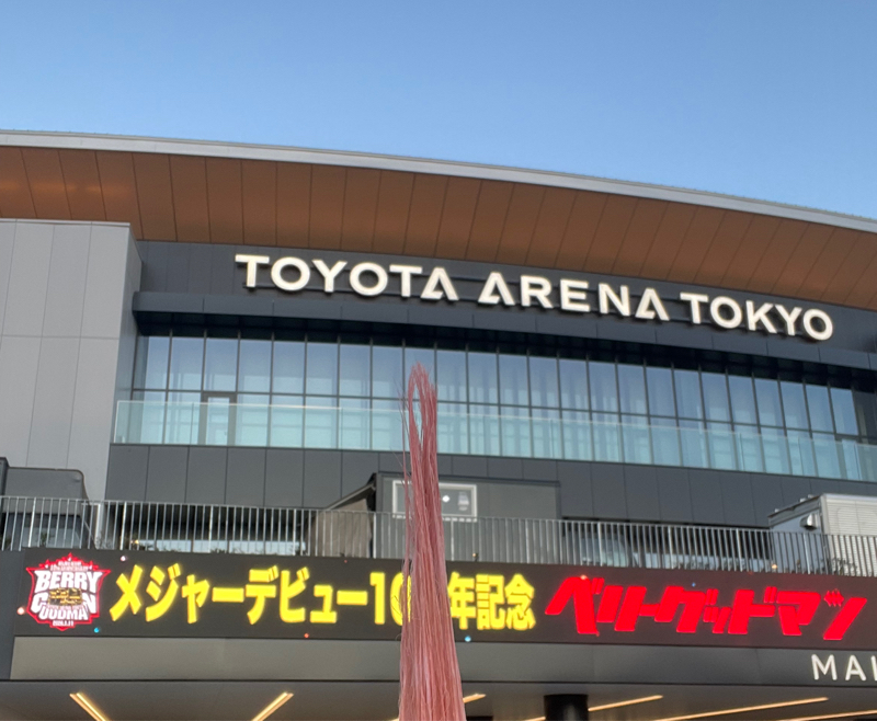 ベリーグッドマン前