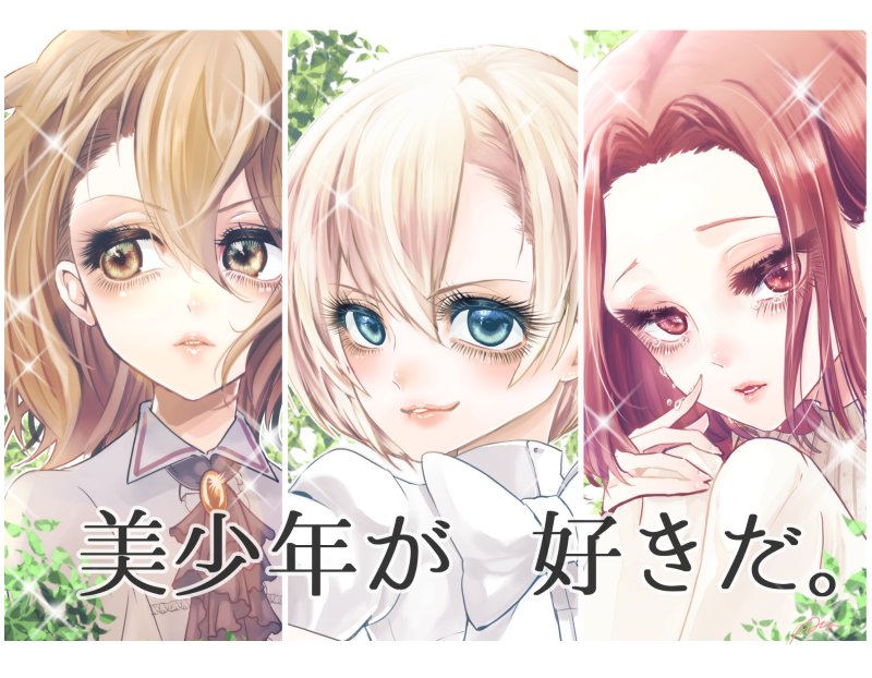 #12 荒ぶるオタクのマシュマロ返事