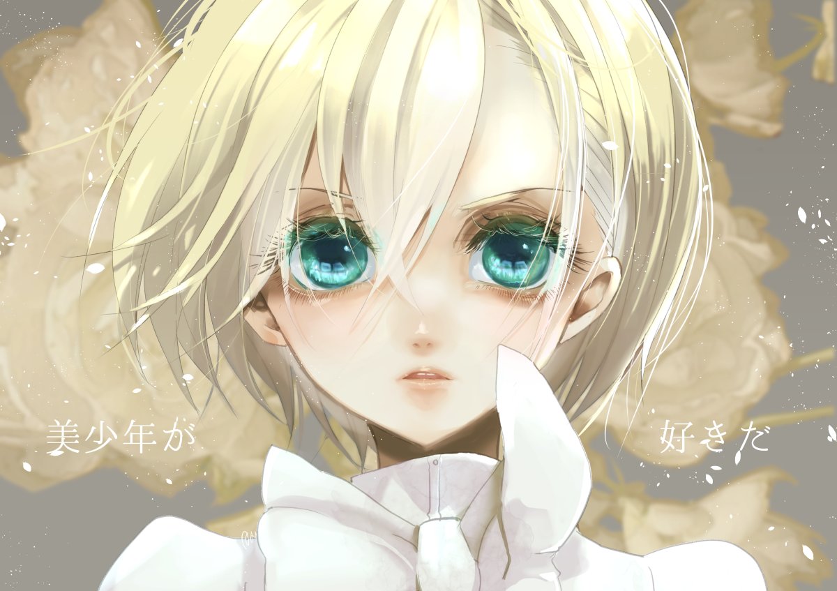 #28 荒ぶるオタクのマシュマロ返事