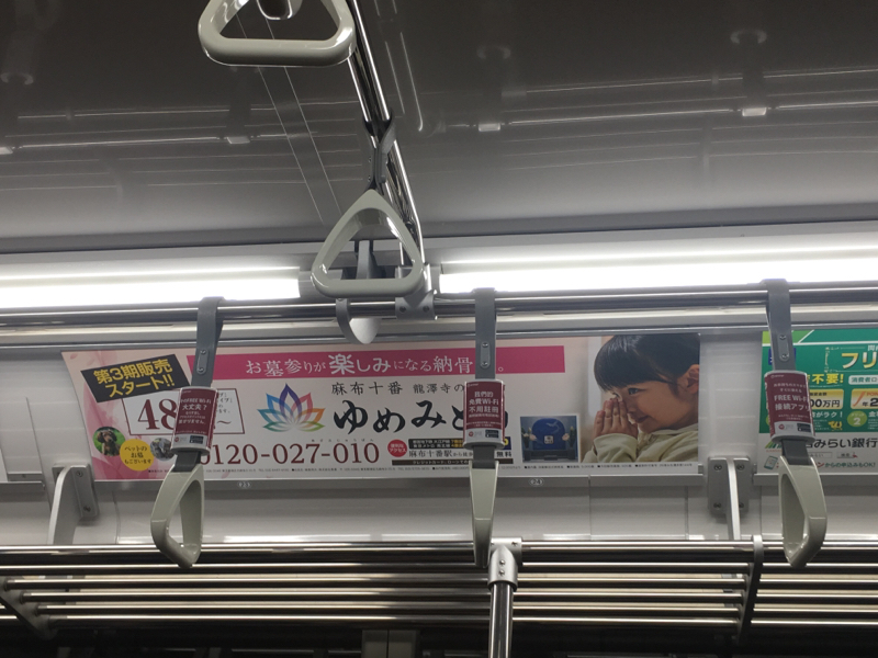 相方と選挙とチョコレート