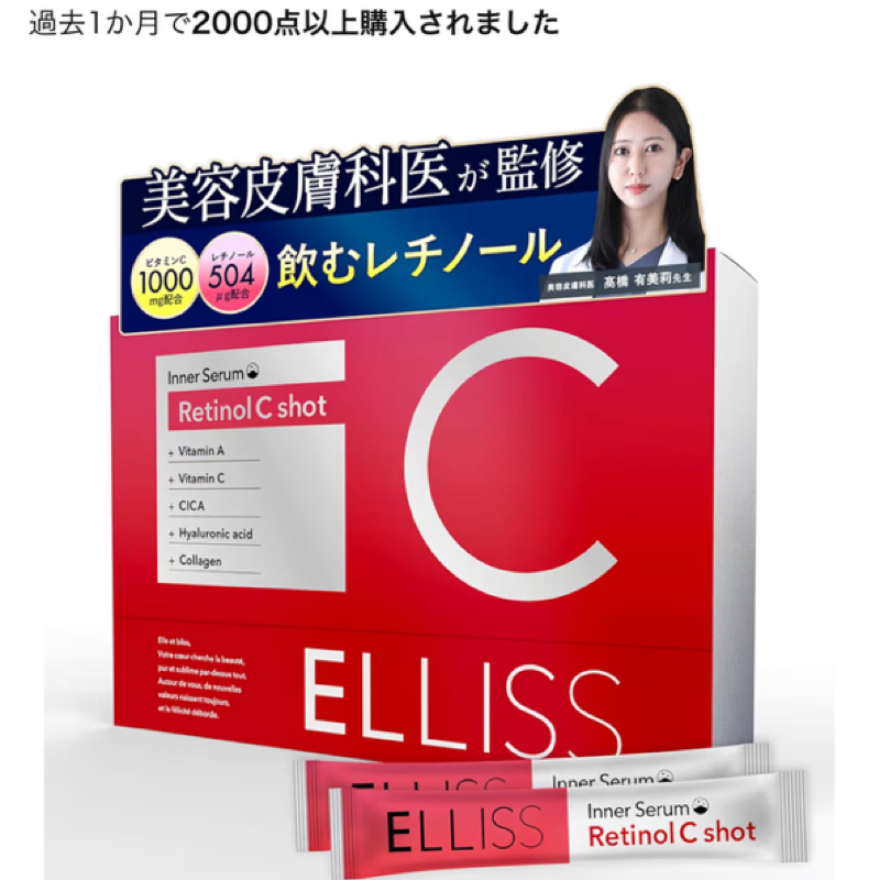 アイクリームと寝不足と私