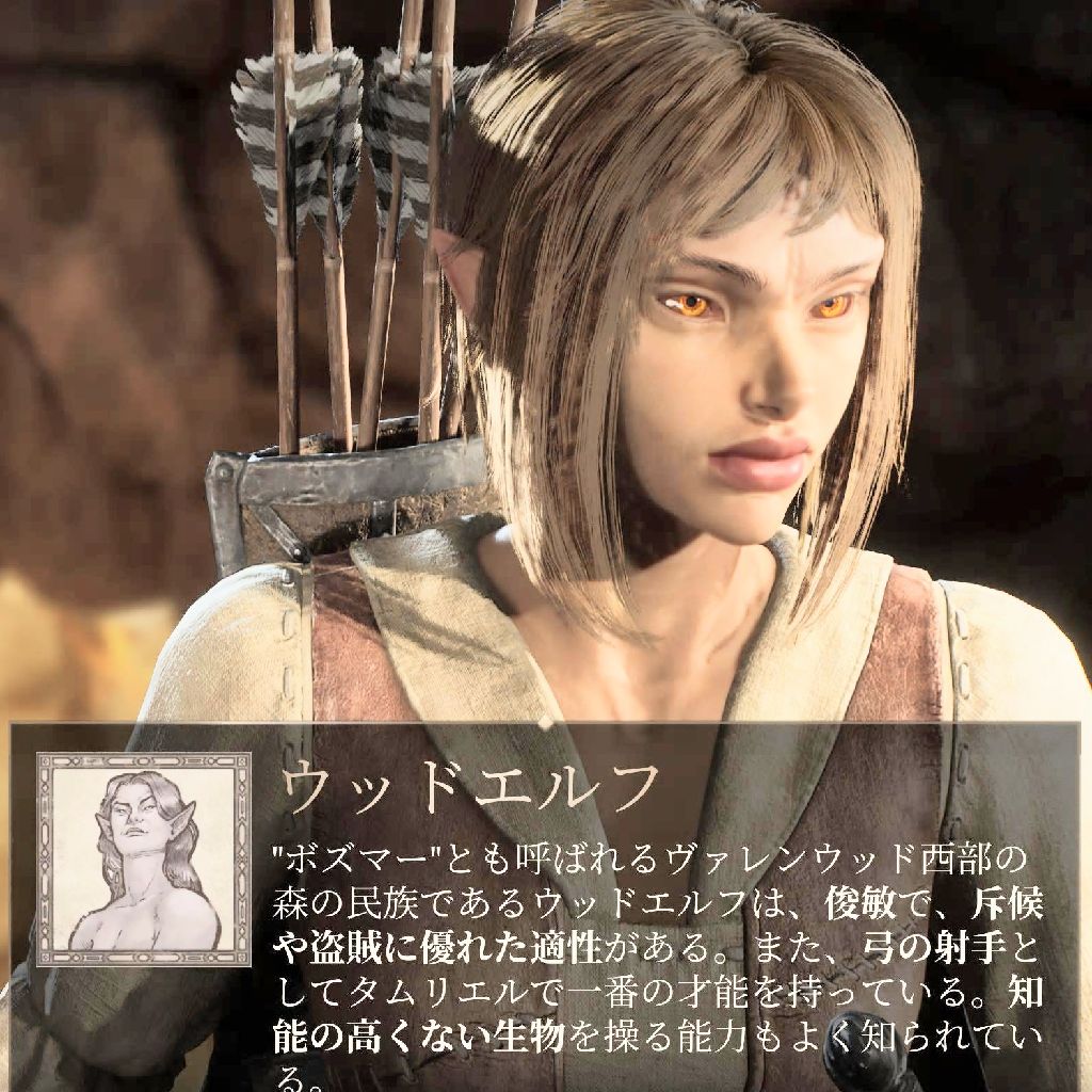 PS5のオブリビオンについて