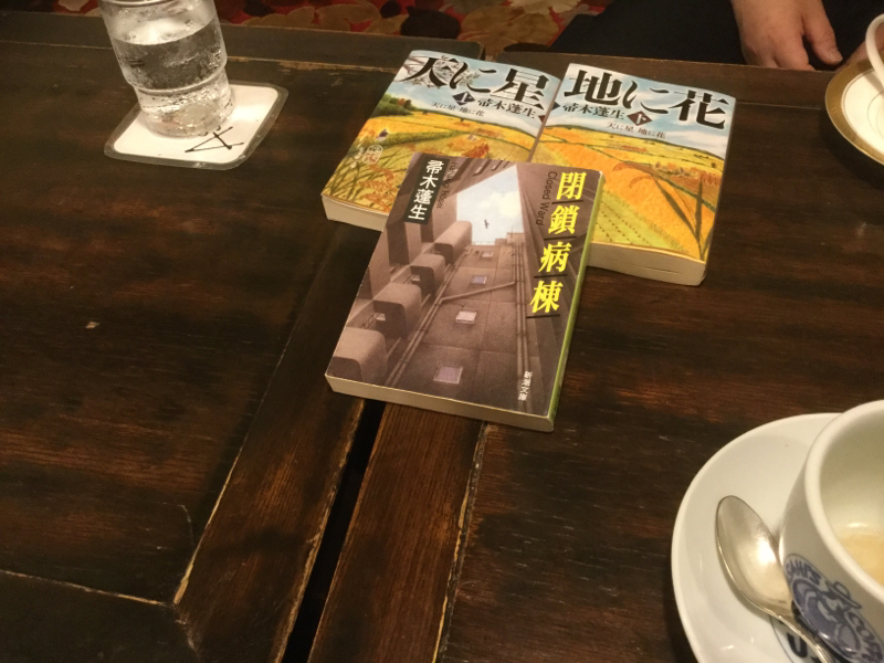 広島読書会 中村ふみひろ