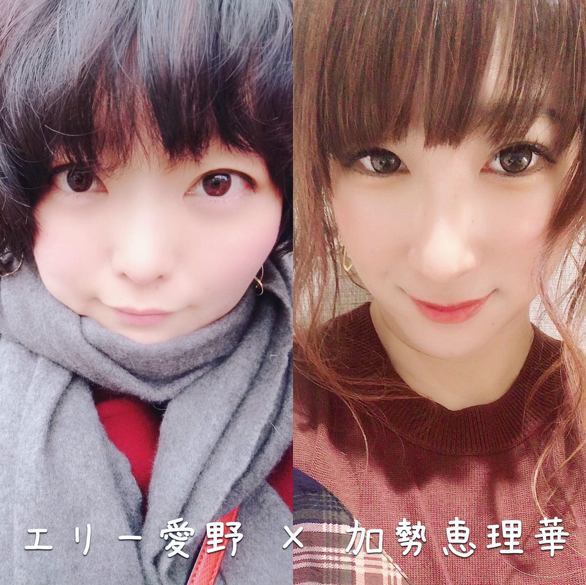 にくめないオンナたち