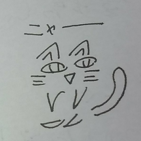 #1まずは自己紹介といきましょうか。