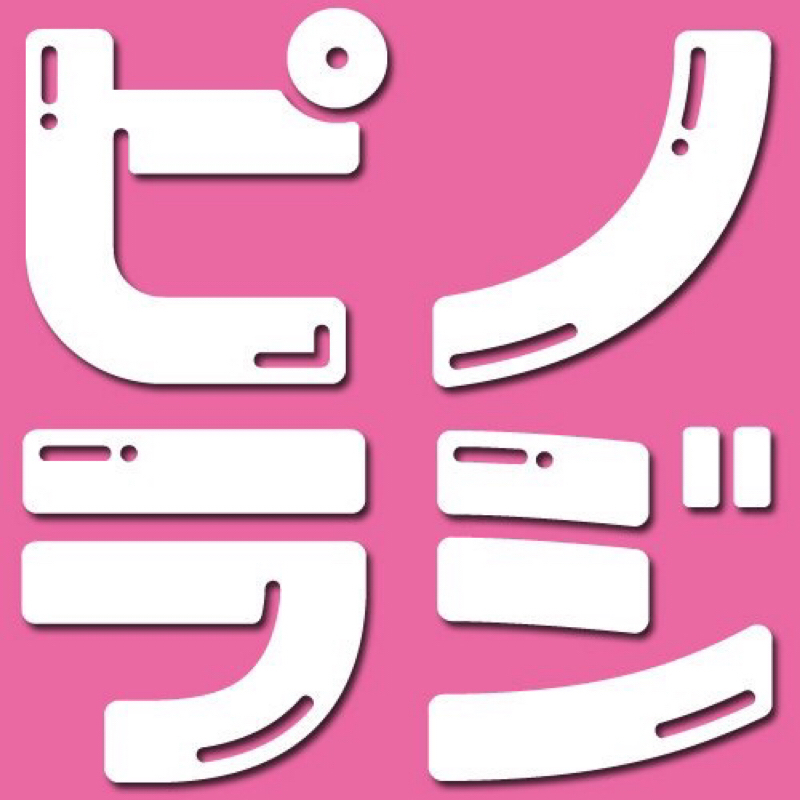 自己紹介なのか…？