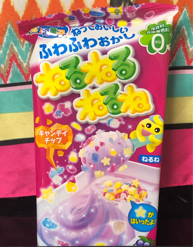 初めてのねるねるねるね