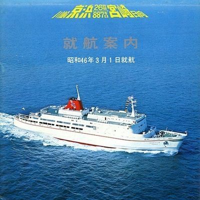 キャプテンクッキー