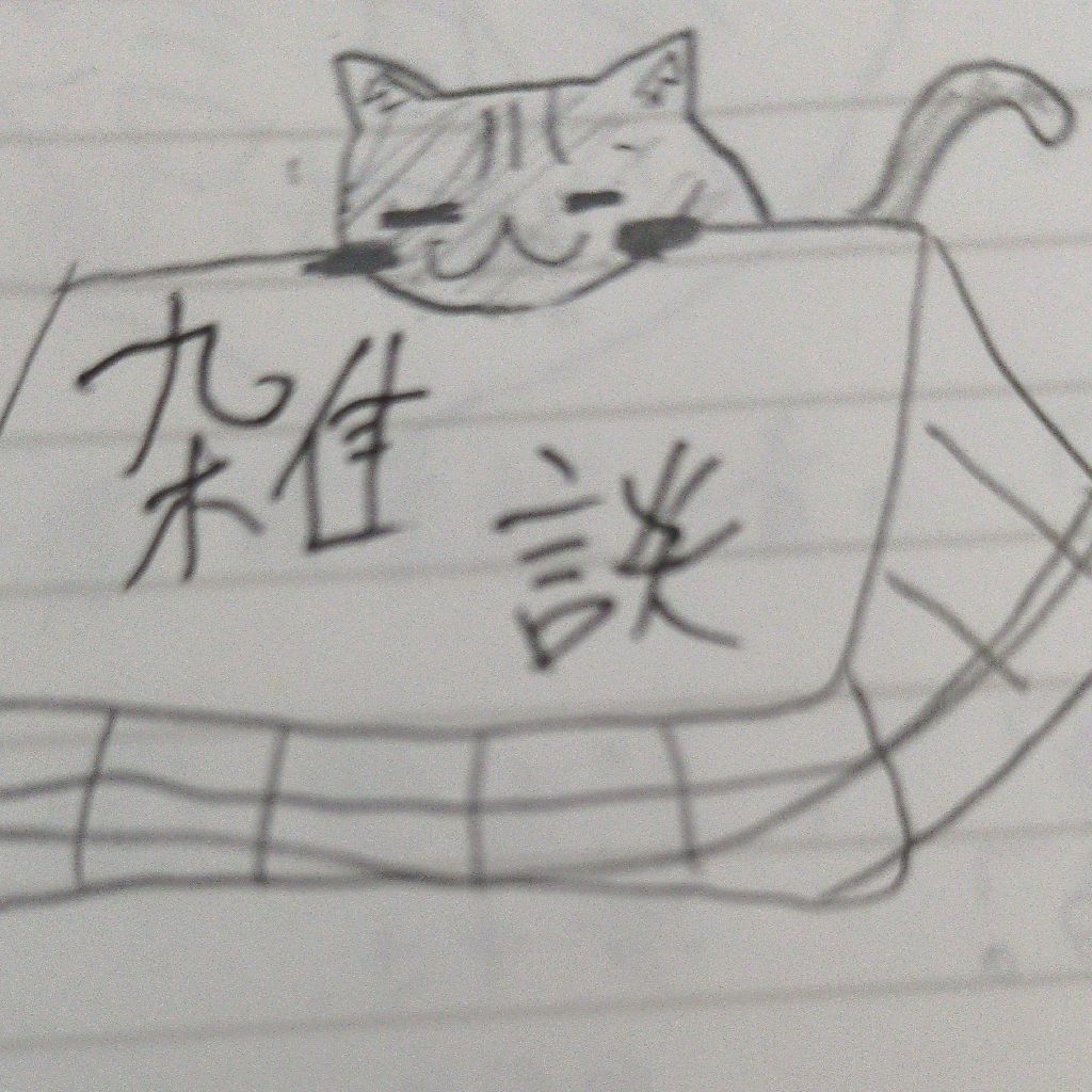 第6回 喫茶ゆる文庫 【雑談回】ゲーミング父とインドア兄とYouTube脳の私