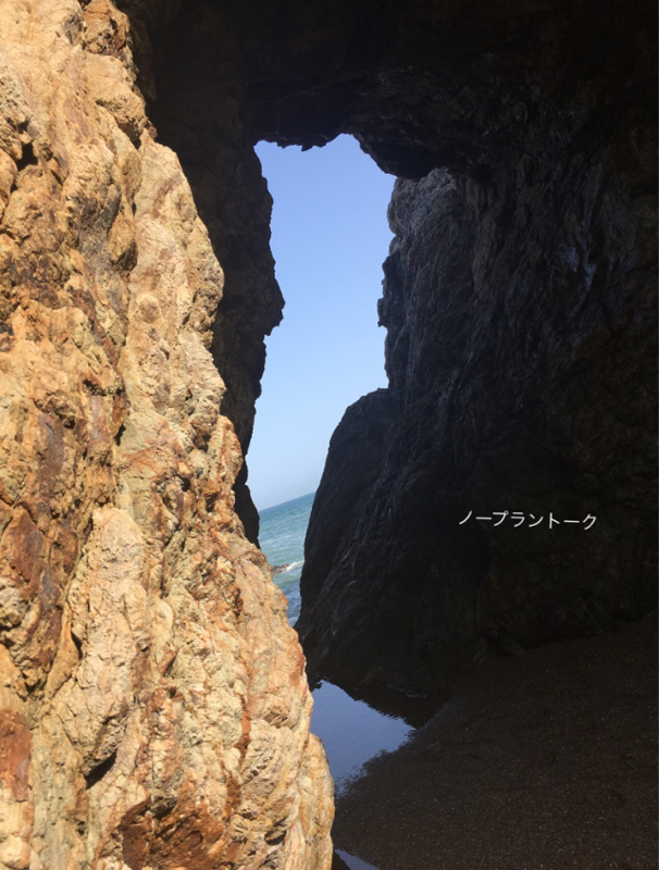 24時間 社畜の鎖 #1 