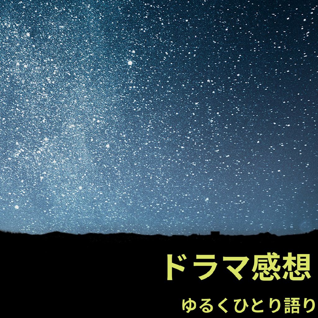 午後7時頃によく見ている番組についてゆるーく話します