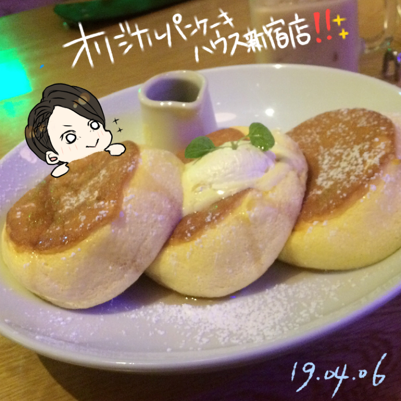 高本学さん 褒めトーク！