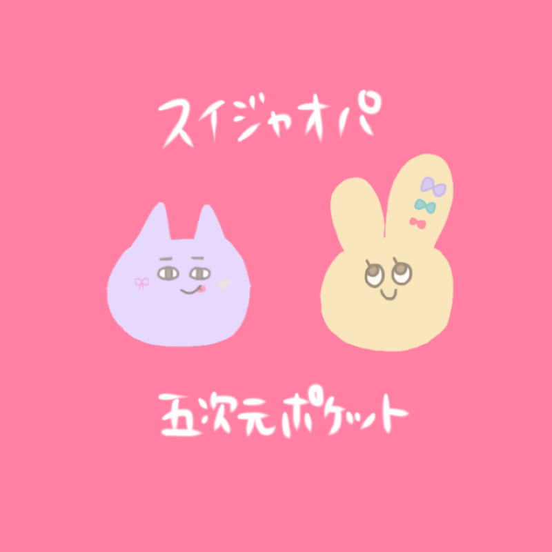 #8 オリンピック、ドロドロでもやるのか〔🌝勝手にお悩み相談室🌝〕