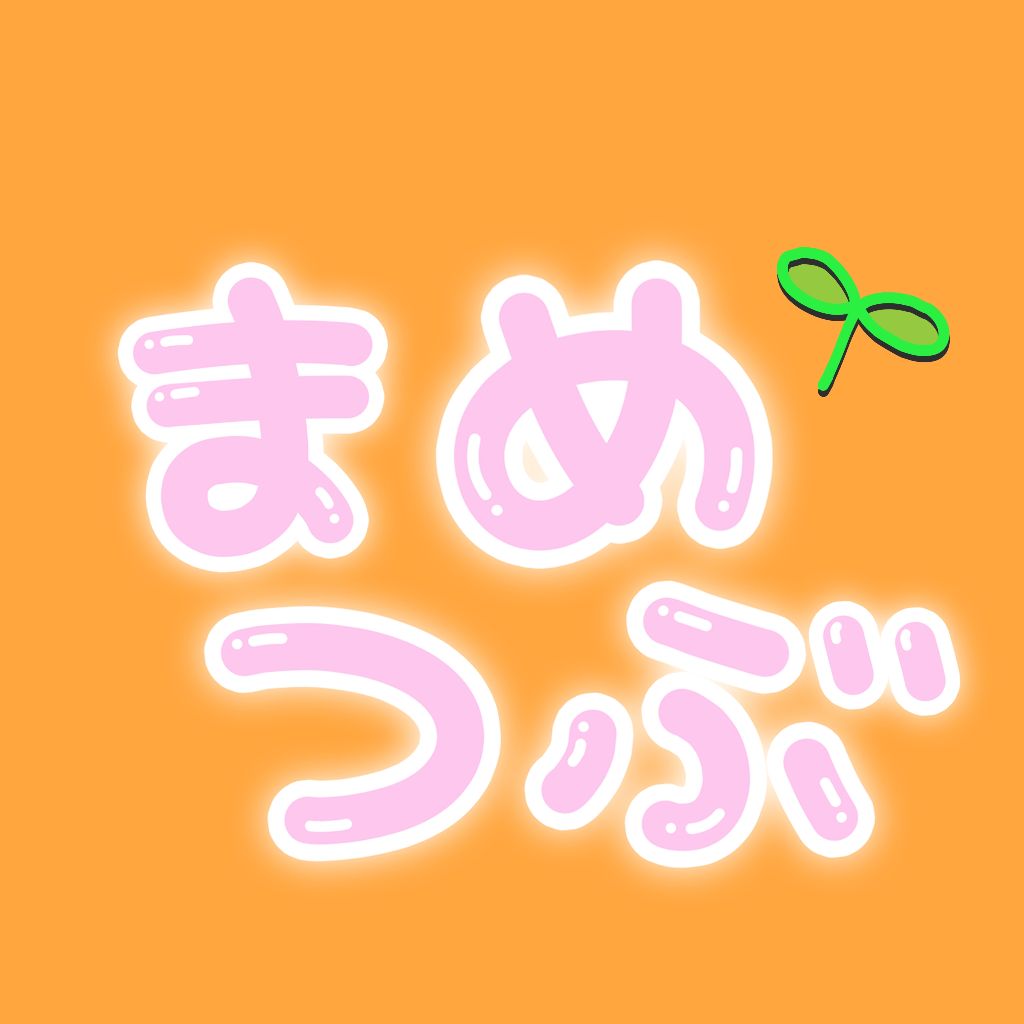 収録できなかったから、お題ガチャ