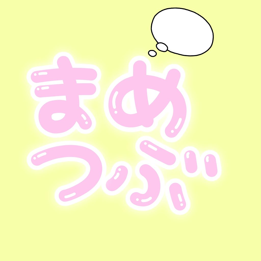 収録できなかったから、お題ガチャ