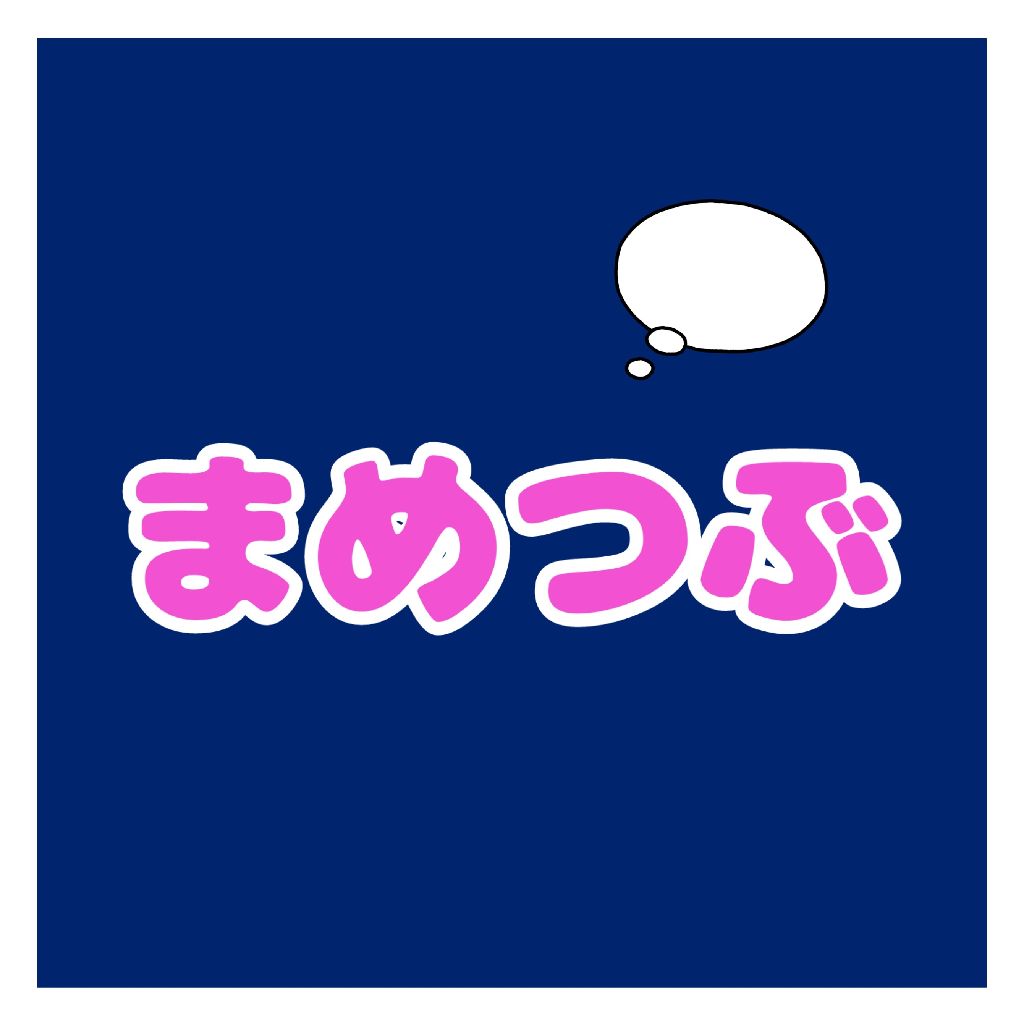 わたしの声は◯◯の味