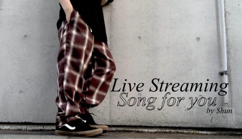 浅井健一 ／ 危険すぎる