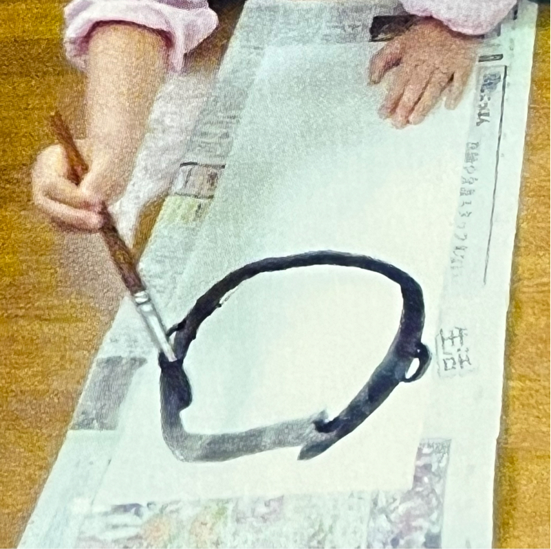 #12  腸内環境整えていこ（疲れでたまに日本語間違えてるよ）