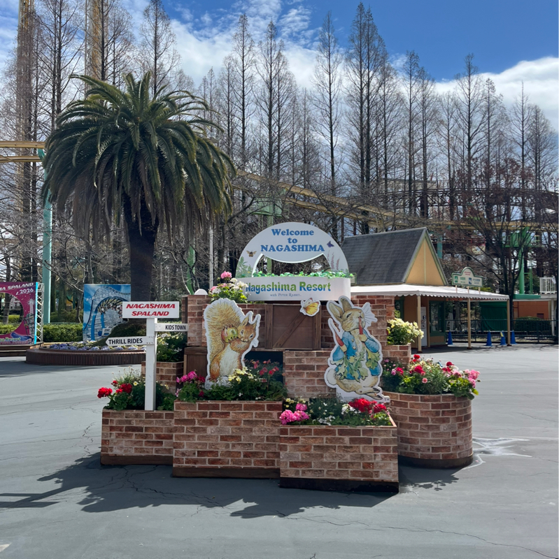 #20 卒業旅行でナガスパへ