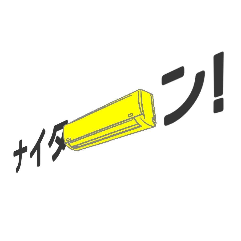 樹海ってなんであんな暗いの？