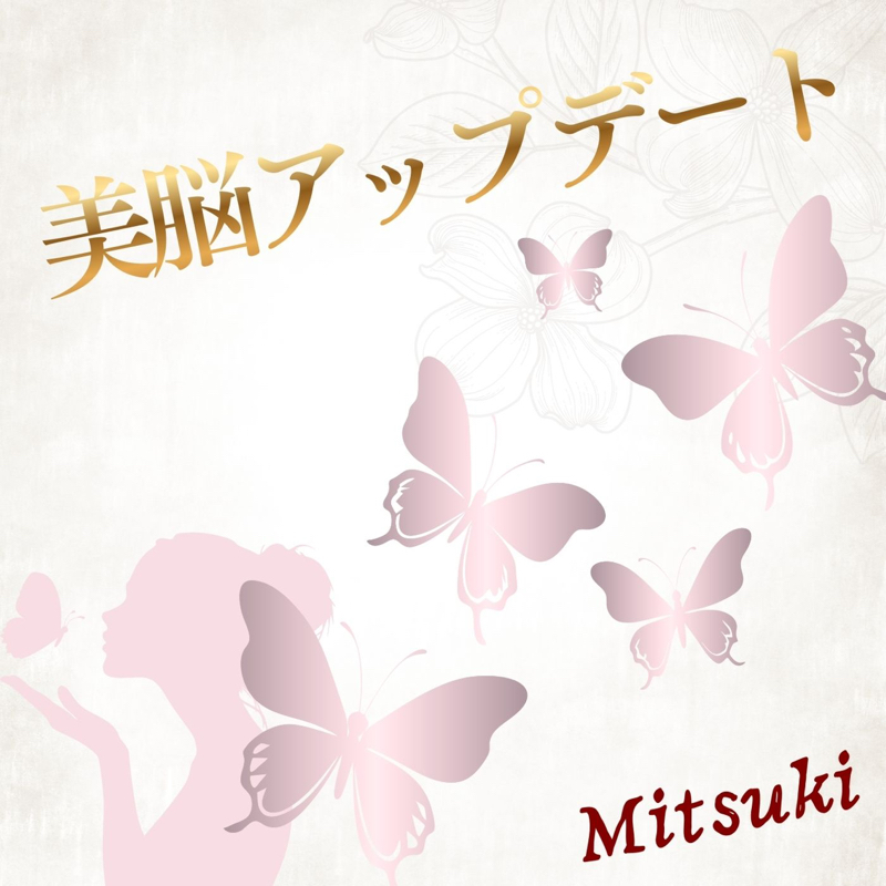 #1 はじめまして。今日、逃げ出したくなったあなたへ。