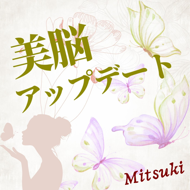 #29 無理して巻かなくていい。今年の恵方巻きトレンドに見る「母たちの静かな反乱」