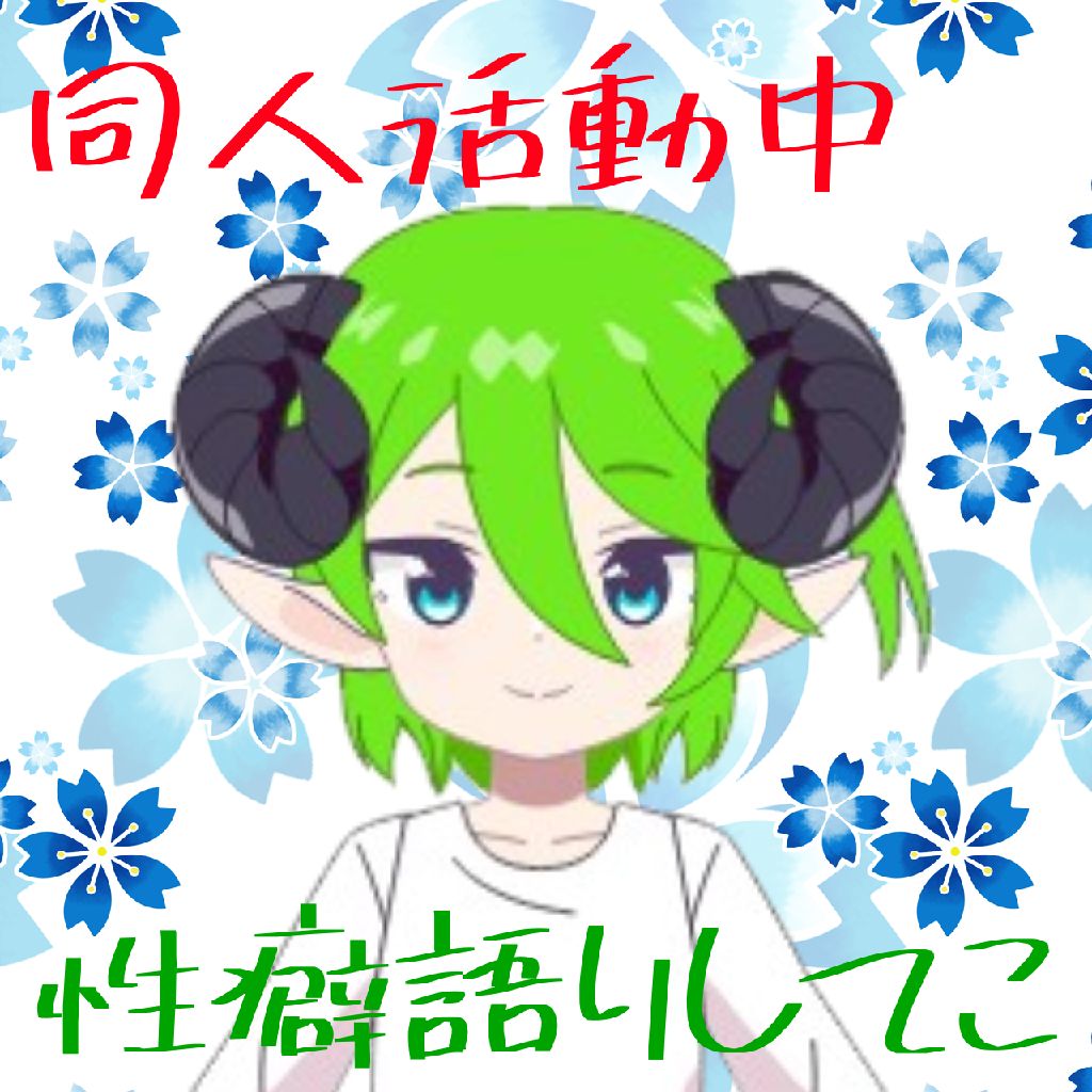 はちさんおしゃべりタイム