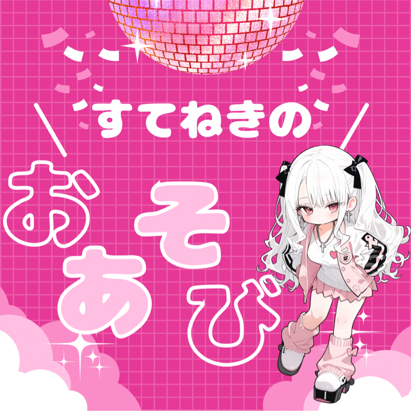 暇やねんなぁ。