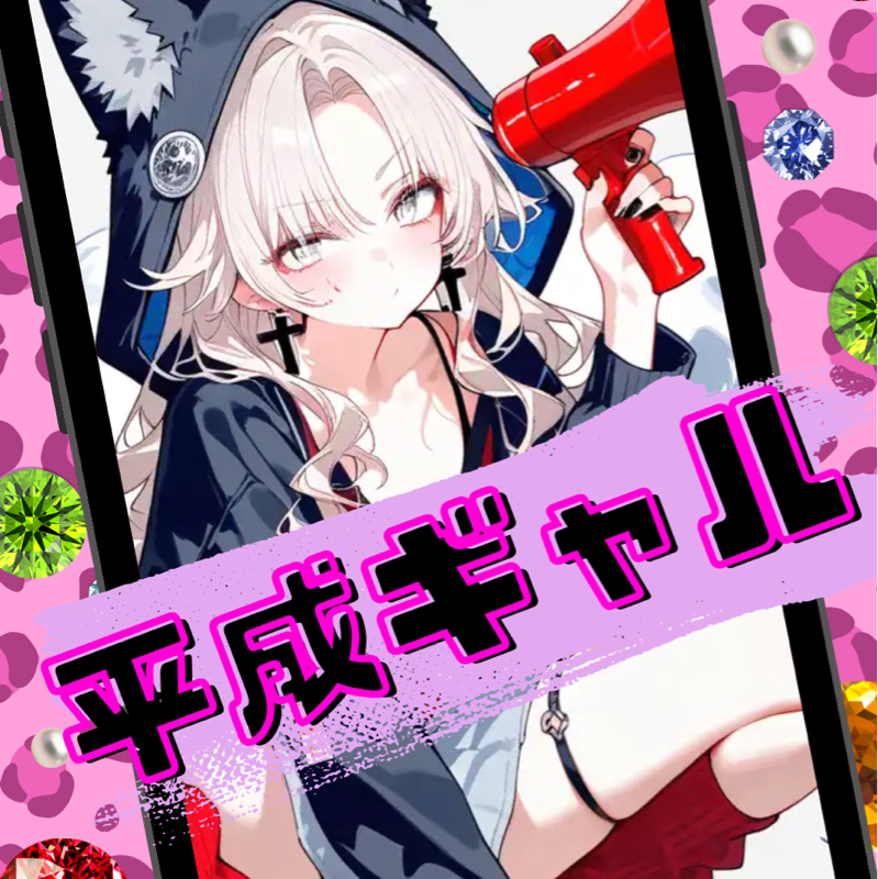 ステーキ胃痛ネキ