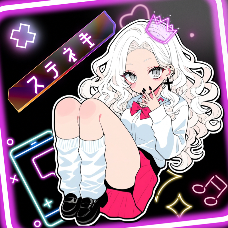 ステーキ胃痛ネキ