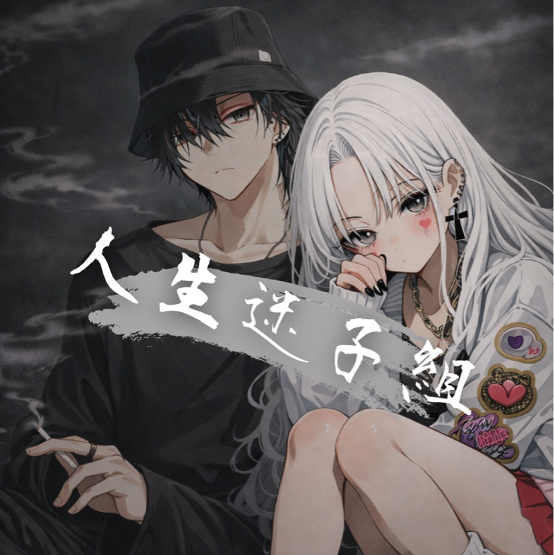 ステーキ胃痛ネキ