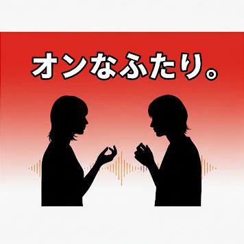 #6　食べ物に例えたら意外と本音だった