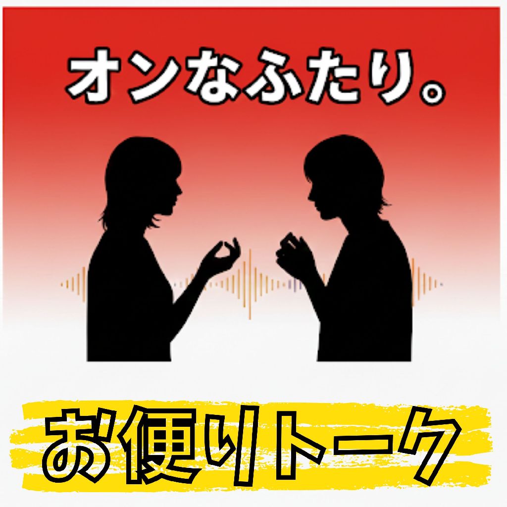 【お便り】猫は正直者