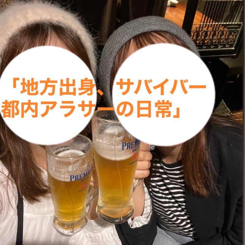 こう見えて根暗、ツチノコの番組