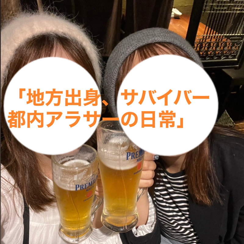 エヴァ初心者とエヴァを語る会