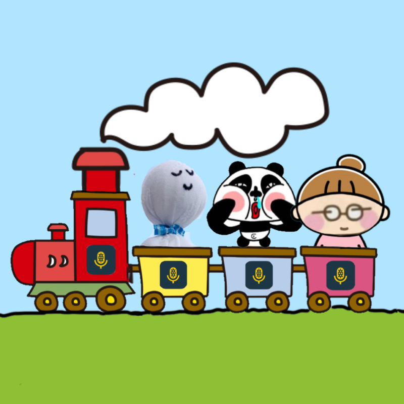 晴、🐼、とし子～