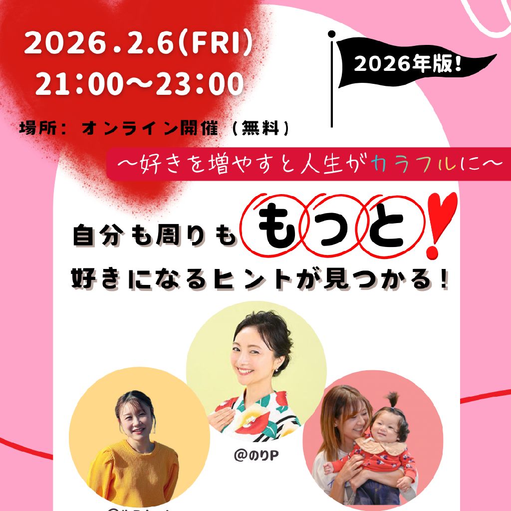 5日目の8時だょ！全員集合〜✨️