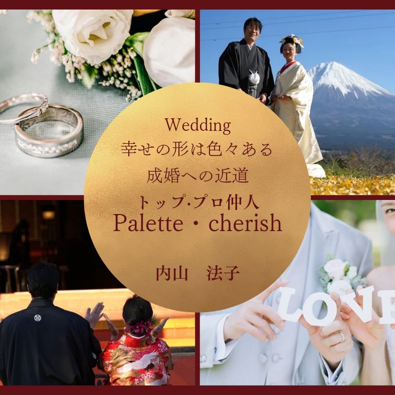 1/26内山noripの8時だょ！全員集合〜✨️